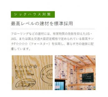 ���̑��@�����H�@���h��ɋ��������H�@�B����24�~���̍���~���B�y��Ɨ��ɒ��ڗ��ߕt���A����1�̖ʂƂ��Ĉ�̉������鎖�ɂ�茚���̂˂����ό`��h���B������̈��ɂ����ɋ����䕗��n�k�ɋ��x�𔭊��B