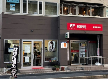 ���ӊ��@�����X�֋� �k��13���B 970m