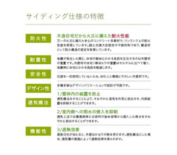 ���̑��@�T�C�f�B���O�d�l�̓����E�h�ΐ��E�ϐk���E���S���E�f�U�C�����E�ʋC�\�@�E�@�\��