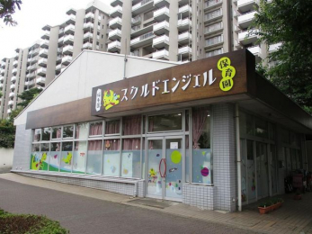 ���ӊ��@�X�N���h�G���W�F���ۈ牀��щ� �k��7���B 490m