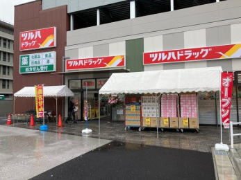 ���ӊ��@�c���n�h���b�O�s���܈�X �k��7���B 530m