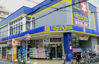 ���ӊ��@�}�c���g�L���V���c��X �k��2���B 110m