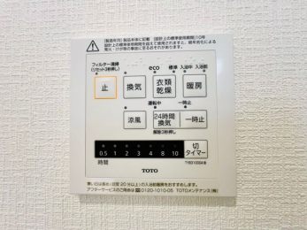 ���̑��@�{�H��ʐ^�@�{�^���ЂƂł������肪�ł���I�[�g�o�X�B�����C�̏������s���Ɖ��������ł炭�炭�����I