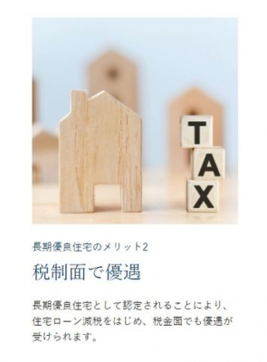 ���̑��@�����D�ǏZ��̃����b�g2�F�Ő��ʂŗD�����󂯂���I�Z��[�����ł��͂��߁A�ŋ��ʂł��D�����󂯂��܂�