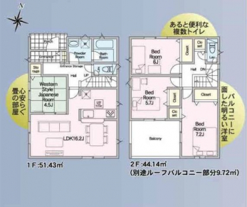 �Ԏ��}�i�̂P�ˌ��j�@4LDK