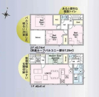 �Ԏ��}�i�̂P�ˌ��j�@4LDK