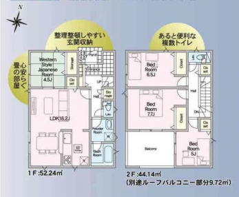 �Ԏ��}�i�̂P�ˌ��j�@4LDK