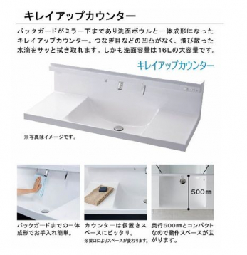 ���̑��@�o�b�N�K�[�h���~���[���܂ł�����ʃ{�E���ƈ�̐��`�ɂȂ����L���C�A�b�v�J�E���^�[�B�Ȃ��ڂȂǂ̉��ʂ��Ȃ��A��юU�������H���T�b�Ɛ@�����܂��B���������ʗe�ʂ�16L�̑�e�ʁB