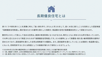 ���̑��@8�̊�ɂ���đϐk���E�ϋv���E�ێ��Ǘ����̊����߂��Ă���A�F���𖞂������Z��͐Ő��ʂł̗D�����B