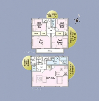 �Ԏ��}�i�̂P�ˌ��j�@4LDK