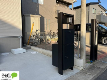 ���ց@�s�ݎ����ו����󂯎����z�{�b�N�X