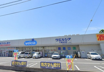 ���ӊ��@�E�G���V�A��t�����X �k��7���B 490m