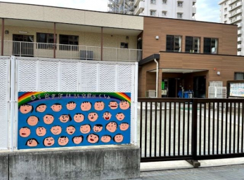 ���ӊ��@��t�s�������ۈ珊 �k��8���B 610m