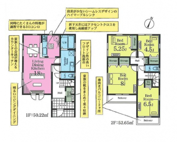 �Ԏ��}�i�̂P�ˌ��j�@4LDK