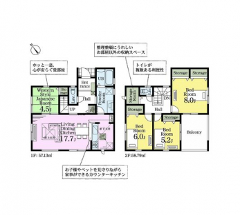 �Ԏ��}�i�̂P�ˌ��j�@4SLDK