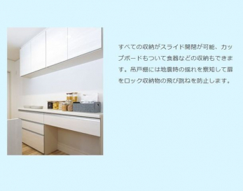 ���̑��@�X���C�h���[�̃J�b�v�{�[�h�B�݌˒I�ɂ͒n�k�̗h������m���Ĕ������b�N�A���[���̔�ђ��˂�h�~���܂�