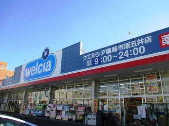 ���ӊ��@�E�G���V�A���/�s���܈�X �k��5���B 380m