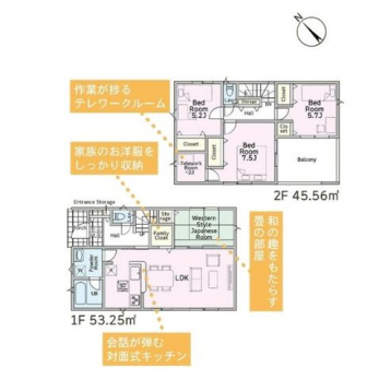 �Ԏ��}�i�̂P�ˌ��j�@4LDK