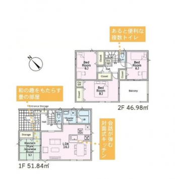 �Ԏ��}�i�̂P�ˌ��j�@4LDK