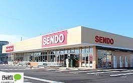 ���ӊ��@SENDO�_�c�X �k��17���B 1330m