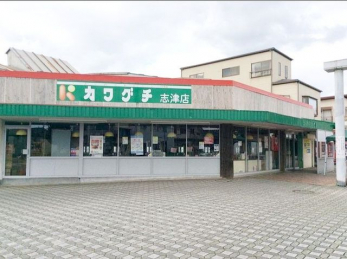 ���ӊ��@�X�[�p�[�`�F�[���J���O�`/�u�ÓX �k��5���B 380m