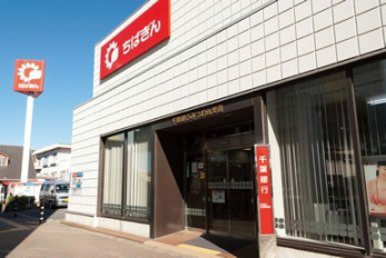 �@��t��s�݂��x�X �k��7���B 540m