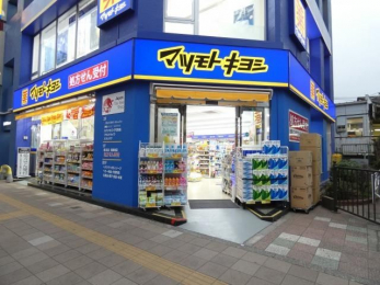 ���ӊ��@�}�c���g�L���V�V�Óc���w�O�X �k��5���B 400m