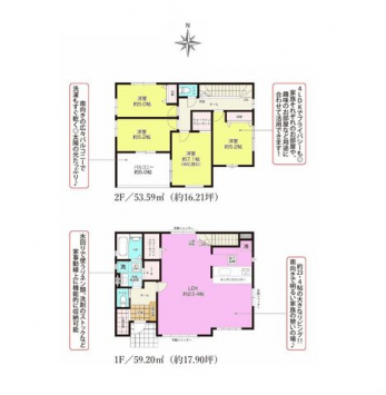 �Ԏ��}�i�̂P�ˌ��j�@4LDK