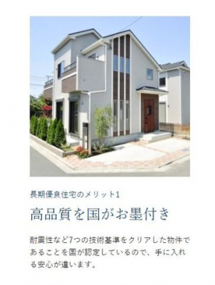 ���̑��@�����D�ǏZ��̃����b�g1�F7�̋Z�p����N���A���������ł��邱�Ƃ����ɔF�肳��Ă���B