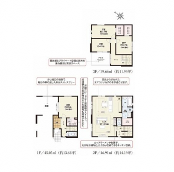 �Ԏ��}�i�̂P�ˌ��j�@3SLDK�{3WIC