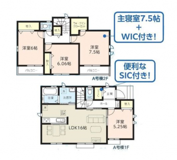 �Ԏ��}�i�̂P�ˌ��j�@4LDK