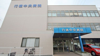 ���ӊ��@��Ö@�l�F�N��s�������a�@ �k��14���B 1070m