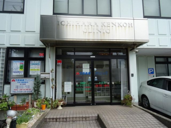 ���ӊ��@�s�����N�N���j�b�N �k��26���B 2060m