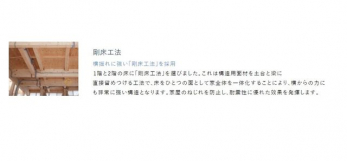 ���̑��@����ł̒[�ނ�S�~�̔�����}���A���ɔz�������A�Z�ސl�ƒn���ɂ₳���������I�ȃV�X�e���B