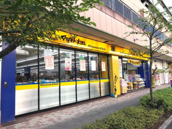 ���ӊ��@�}�c���g�L���V�t�����K�[�f�������X �k��20���B 1560m