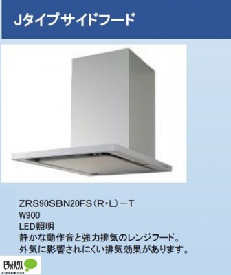 ���̑��@�����W�t�[�h�F�Â��ȓ��쉹�Ƌ��͔r�C�̃����W�t�[�h�B�O�C�ɉe������ɂ����r�C���ʂ�����܂��B