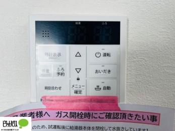 �q�������@�����Ղ���[�ł����������ꂢ�ɕЕt���܂��B