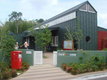 ���ӊ��@�F�肱�ǂ����l�X�������c�t�� �k��4���B 280m