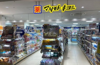 ���ӊ��@�}�c���g�L���V�y���G����t�X �k��6���B 450m