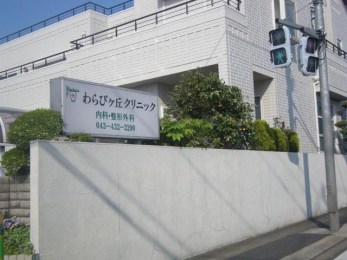 ���ӊ��@���у��u�N���j�b�N �k��8���B 640m