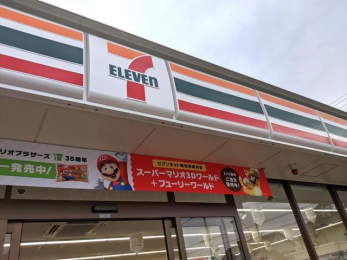 ���ӊ��@�Z�u���]�C���u��/���q�ΐ�X �k��7���B 490m