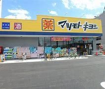 ���ӊ��@�}�c���g�L���V�J�ÓX �k��7���B 520m