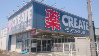 ���ӊ��@�N���G�C�g�G�X�E�f�B�[�؍X�Ò����X �k��11���B 900m