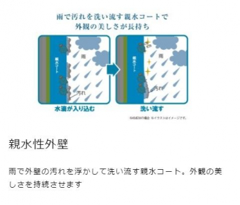 ���̑��@�{�H��ʐ^�F�I�[�g�o�X�Ȃ̂ŁA�����ȊO����ł����x�����Ȃǂ̑��삪�ł��܂��B