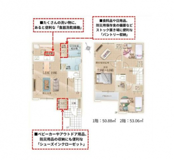 �Ԏ��}�i�̂P�ˌ��j�@3LDK�{WIC