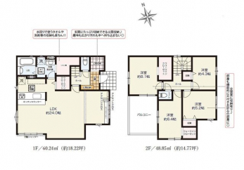 �Ԏ��}�i�̂P�ˌ��j�@4LDK