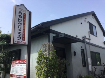 ���ӊ��@�݂₯�N���j�b�N �k��7���B 520m