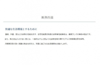 ���̑��@�Z��\�\�����x�̒f�M�����\�����́A����4�����ł��B�M�̗��o���̑傫�����ɂ́A��ʓI�ȃA���~�������f�M���\�̗D�ꂽ�A���~�������������̗p�B��g�[�������ǂ����I�̔�����}�����K�ɉ߂����܂��B