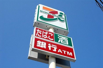 ���ӊ��@�Z�u���C���u���D���˓c�w�O�X �k��13���B 1030m