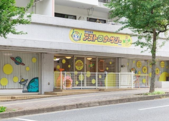 �@�A�X�g���i�[�T���[������ �k��5���B 370m